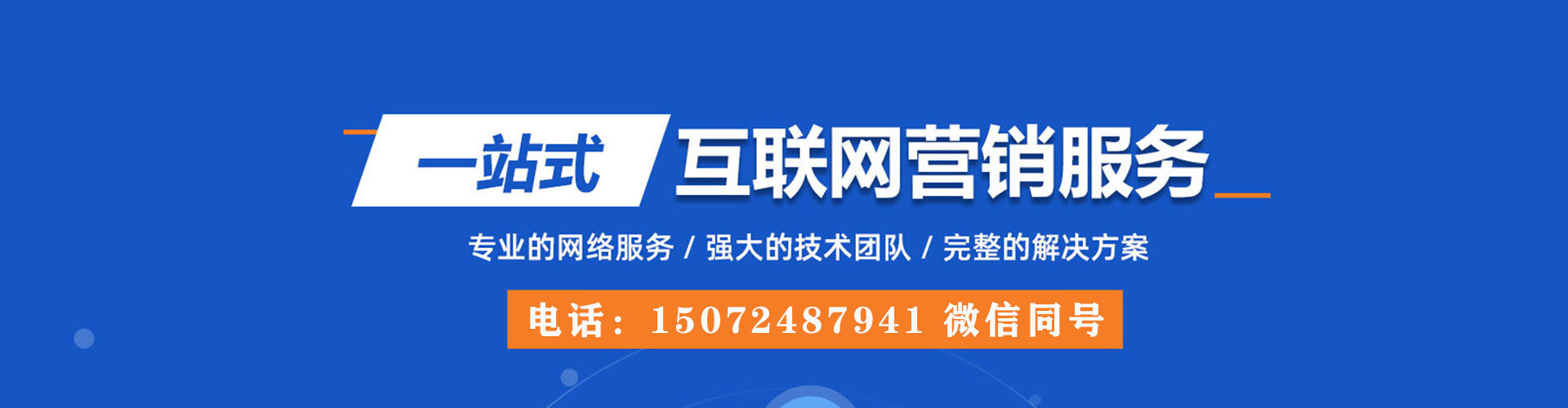 崇仁信息流代理