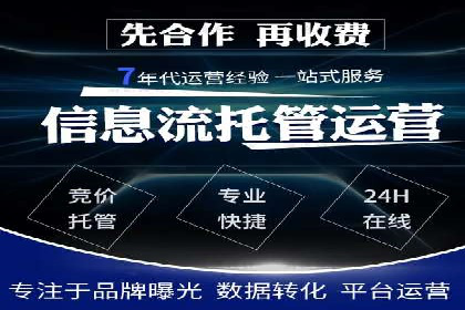 案例分享：SEM投放助力企业品牌知名度